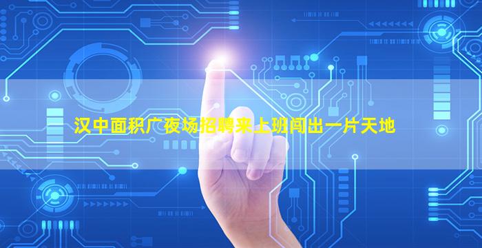 韶关酒吧招聘